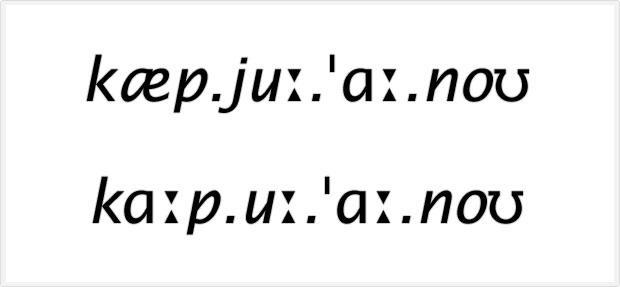 Which pronunciation is correct? According to the candidate, both.