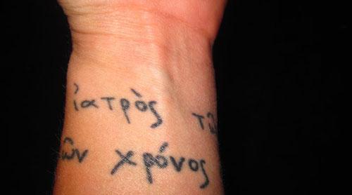 Posted by Laura P. She says on Facebook that it's from the 4th century BC Greek dramatist Menander, and literally translated it says, "Time is the healer of all necessary evils," or with contemporary liberty, "Time heals all wounds."