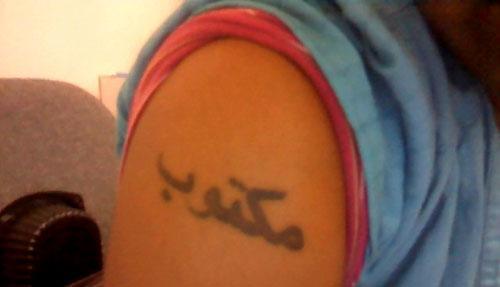 Posted by Melanie M, inspired by Paulo Coehlo's novel "The Alchemist."