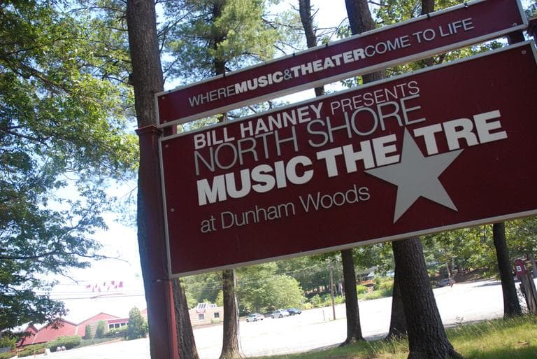 The North Shore Music Theatre in Beverly (Andrea Shea/WBUR)