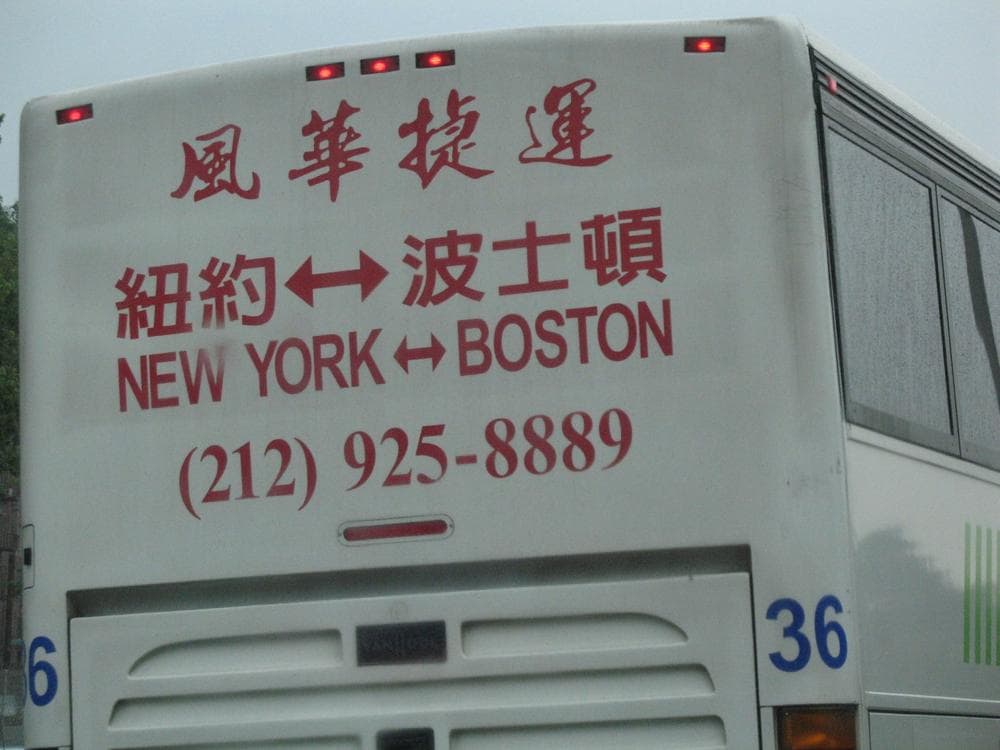Fung Wah bus. (mrmoneda/Flickr)