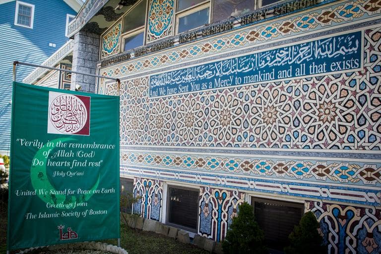 The Islamic Society of Boston, in Cambridge (Joe Spurr/WBUR)