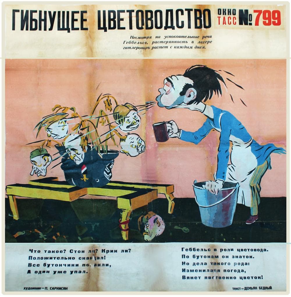 Petr Sarkisian's 1943 poster "A Dying Flower Farm." (Courtesy of International Poster Gallery)