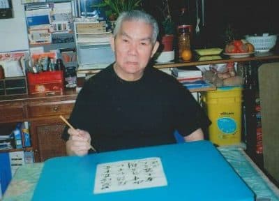 The Remembrance Project: Tich Don Truong