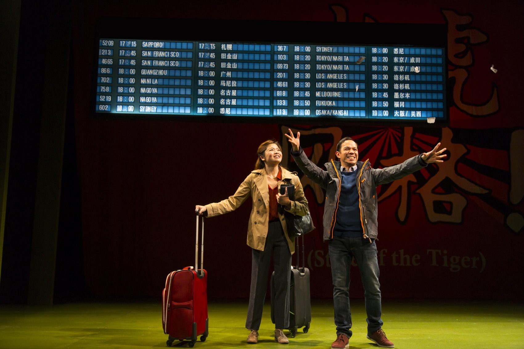 Ruibo Qian and Jon Norman Schneider. (Courtesy T. Charles Erickson/Huntington Theatre Company)