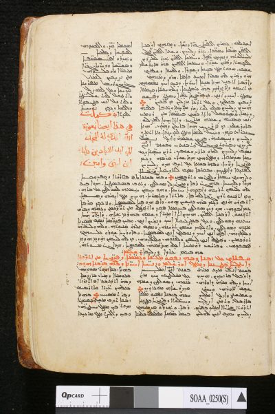 A page from the 15th century sole complete copy of the 12th century World Chronicle by Syriac Orthodox Patriarch Michael the Great describing the arrival of the Third Crusade in 1189. (Courtesy Columba Stewart)