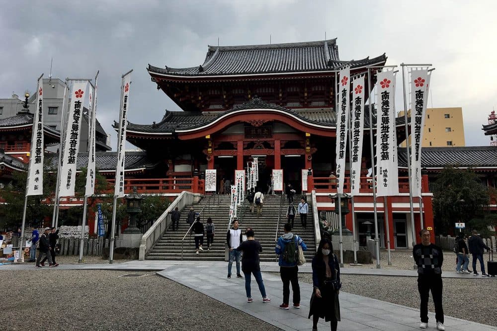 A Shinto shrine in Nagoya. (Andrea Shea/WBUR)