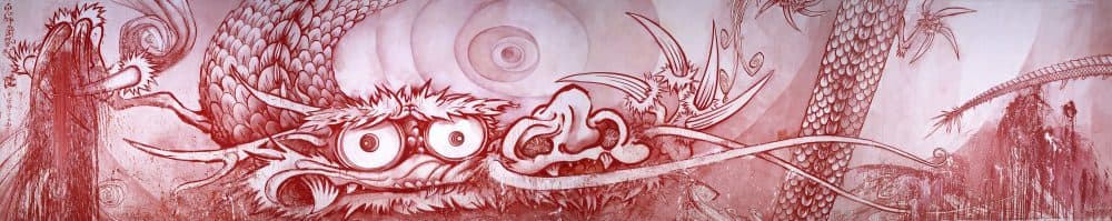 Murakami's &quot;Dragon in Clouds — Red Mutation.&quot; (Courtesy Takashi Murakami, Kaikai Kiki Co./Museum of Fine Arts, Boston)