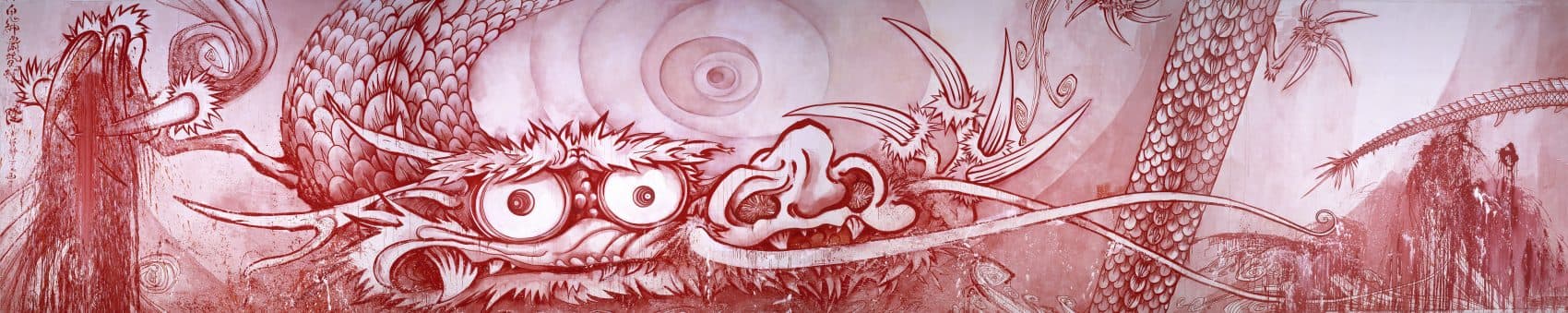 Murakami's "Dragon in Clouds — Red Mutation." (Courtesy Takashi Murakami, Kaikai Kiki Co./Museum of Fine Arts, Boston)