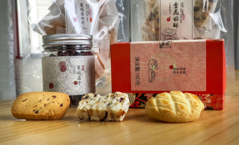Various cranberry-flavored snacks made by Shanghai Bouquet Food Co. The company used to buy about 300 to 400 tons of American dried cranberries each year. But last year, after Chinese trade authorities raised the tariff on U.S. cranberries to 40%, Bouquet switched to Canadian berries. (Adrian Ma/WBUR)