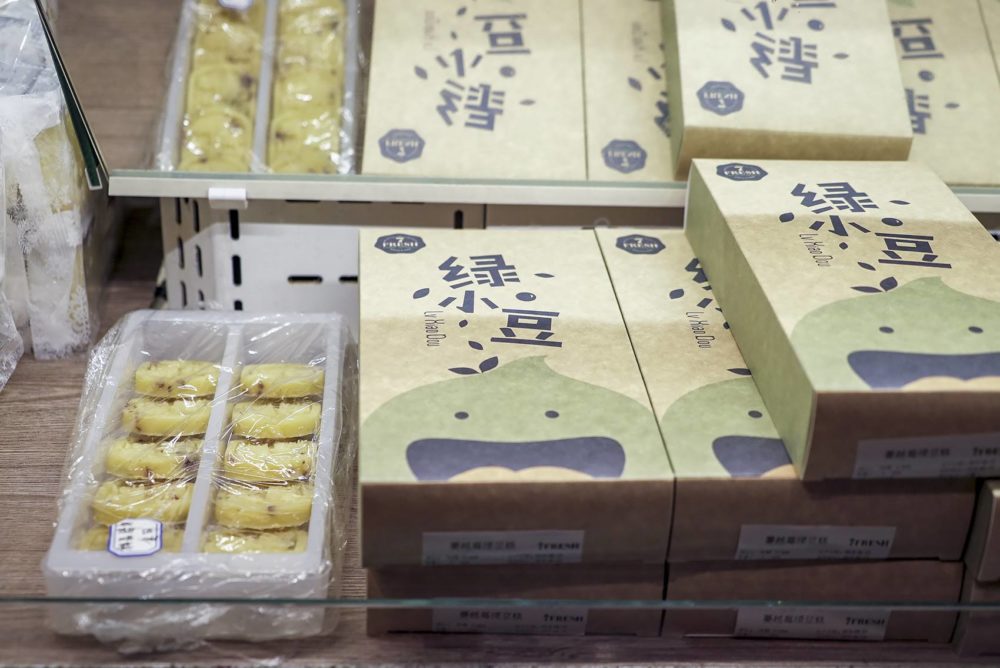 Green bean cake (studded with dried cranberries) sold in a Beijing grocery store. (Mengyu Zheng)