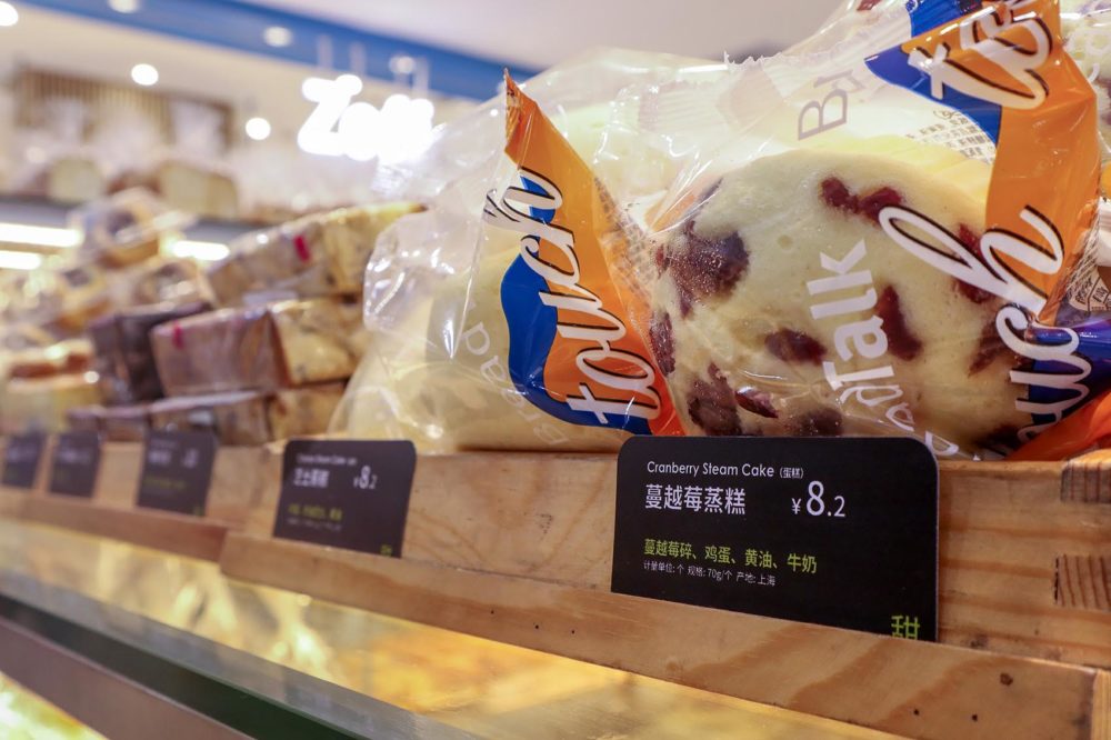 Cranberry steam cake for sale at a Shanghai outpost of a large bakery chain called BreadTalk. (Adrian Ma/WBUR)