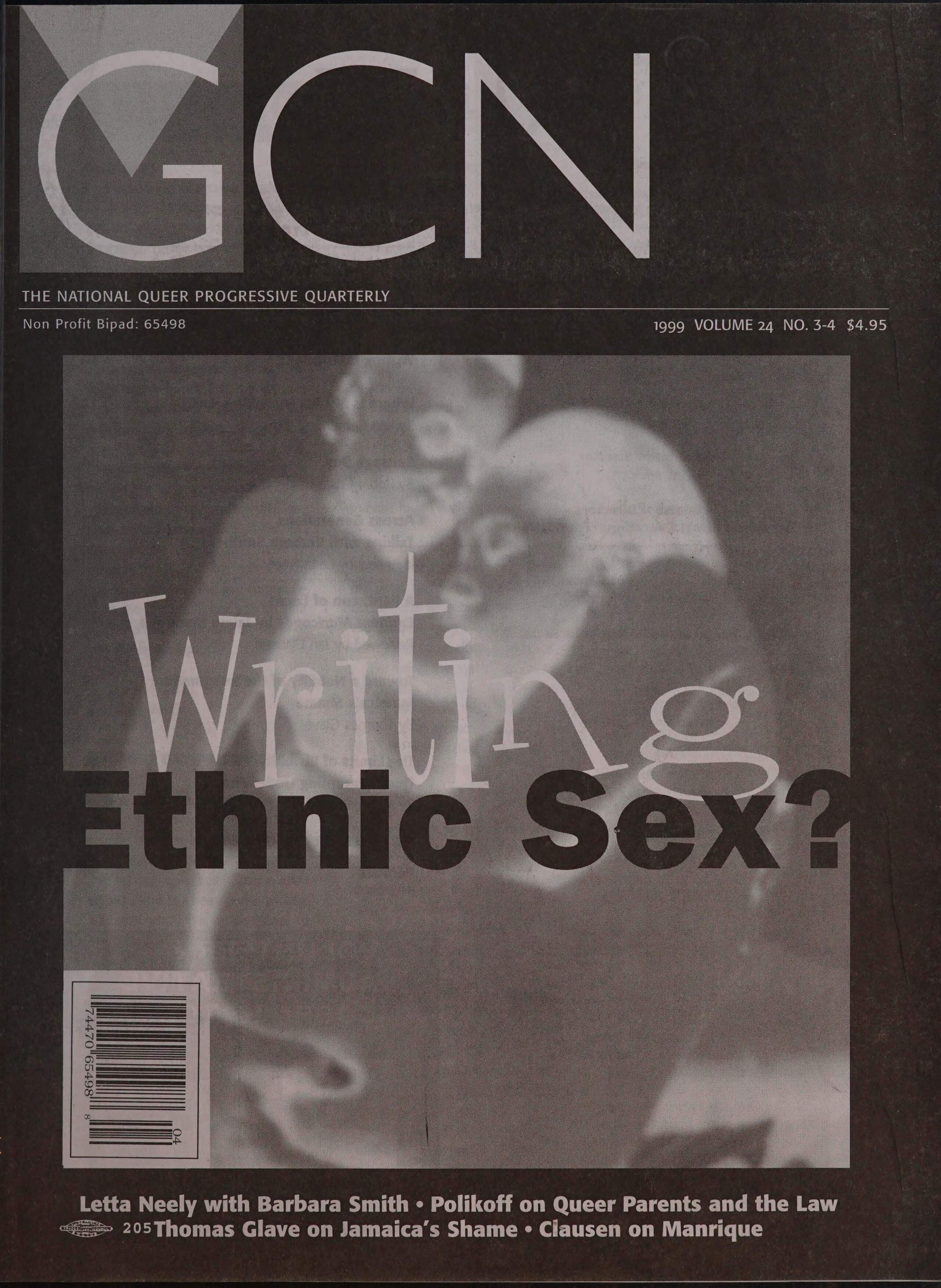 The final issue of Gay Community News published in 1999. (Courtesy Northeastern University Library | Archives and Special Collections)