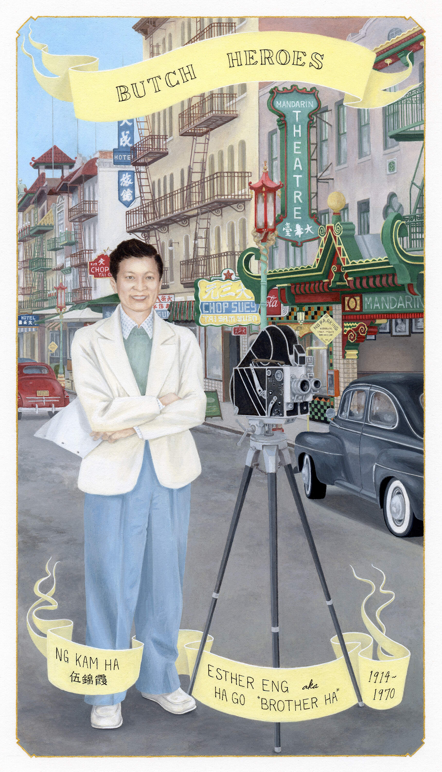 Ria Brodell, "Esther Eng aka Brother Ha 1914-1970 United States," 2022. (Courtesy of the artist/Fitchburg Art Museum)