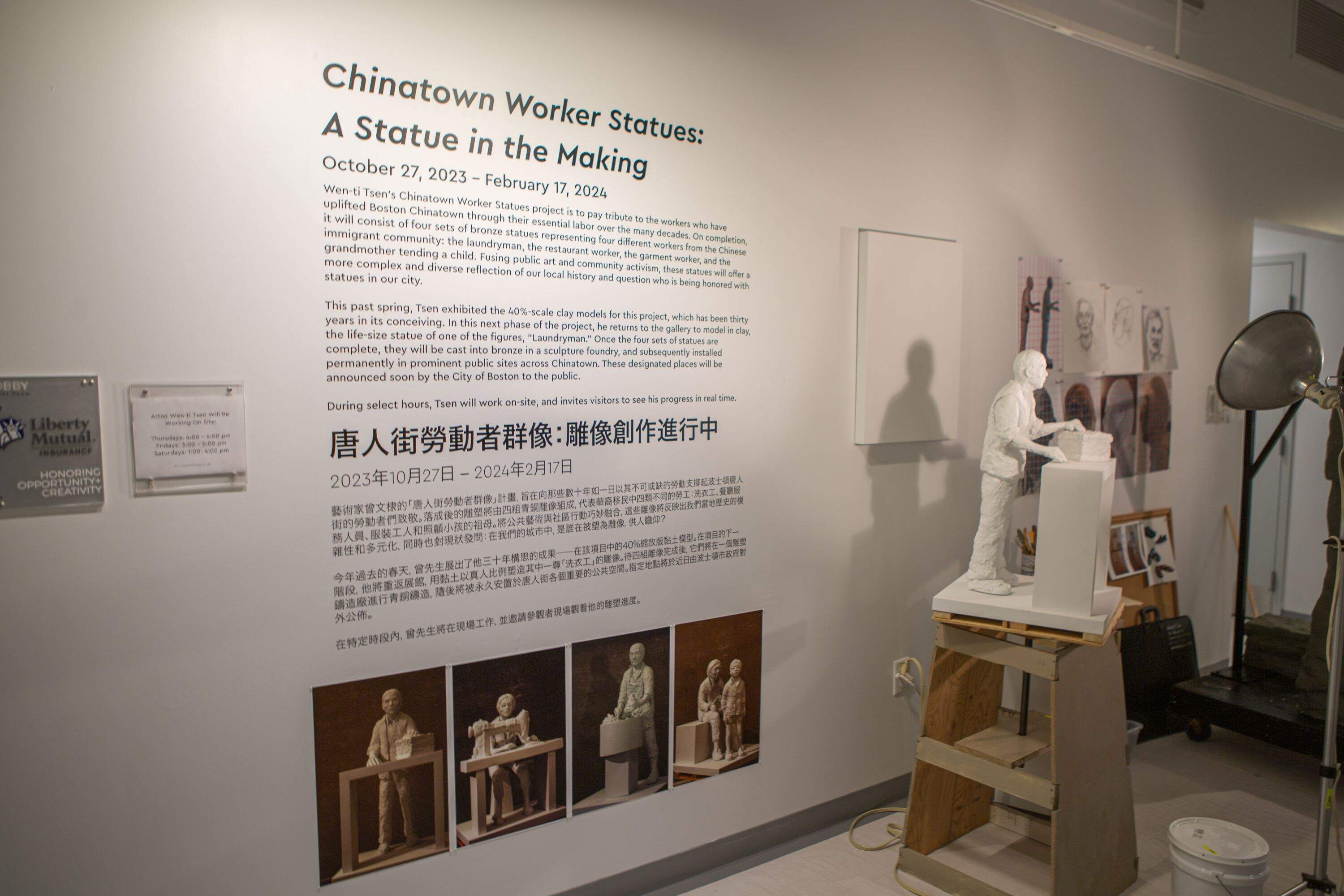 The exhibition lets the public into the sometimes arduous process of making art. (Jacob Garcia/WBUR)