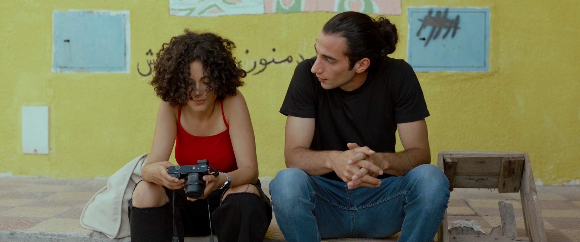 Sereen Khass as Maysaá and Mahmood Bakri as Tamer in "Alam." (Courtesy FilmMovement)
