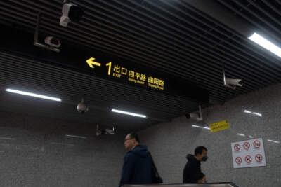 China’s citizen surveillance network