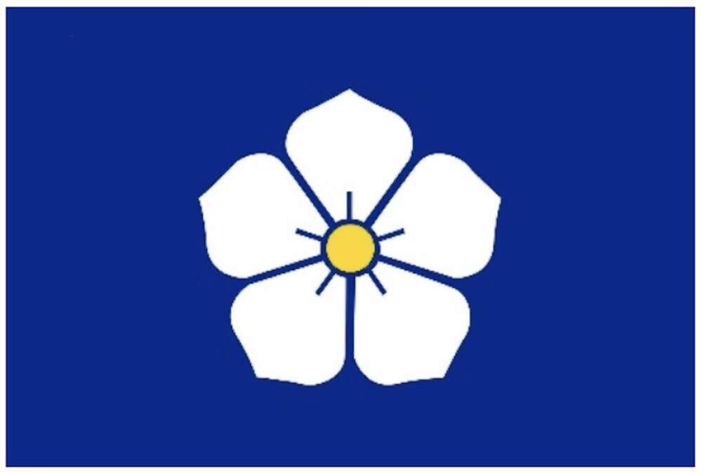 Courtesy Massachusetts Seal, Flag, and Motto Advisory Commission