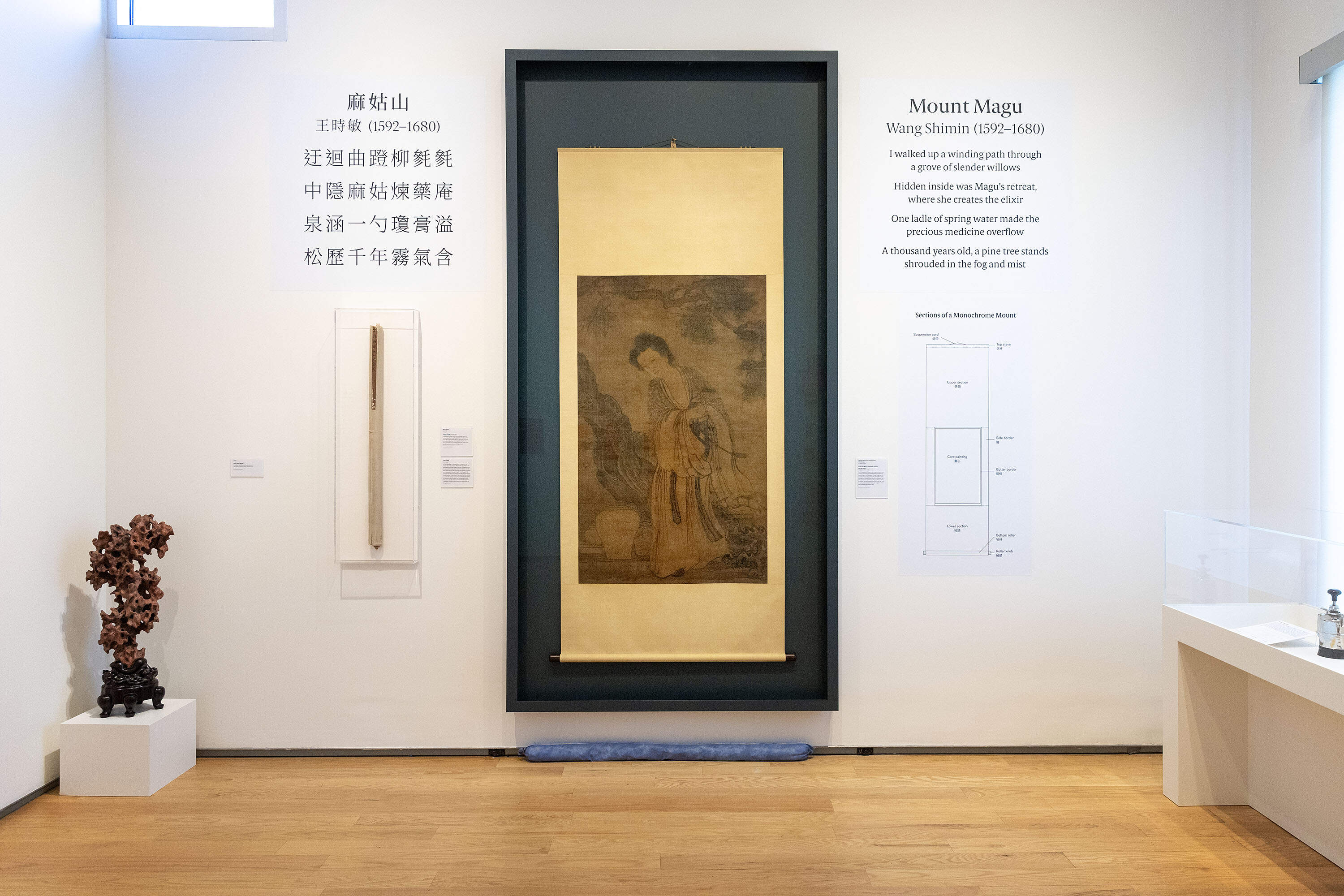 "The Immortal Magu with Wine Vessels" ink on silk scroll, on exhibit at the Davis Museum at Wellesley College, Massachusetts. (Robin Lubbock/WBUR)